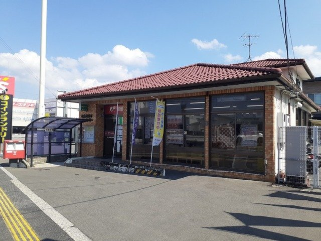 ルミエール山越の周辺|松山問屋町郵便局様まで400m