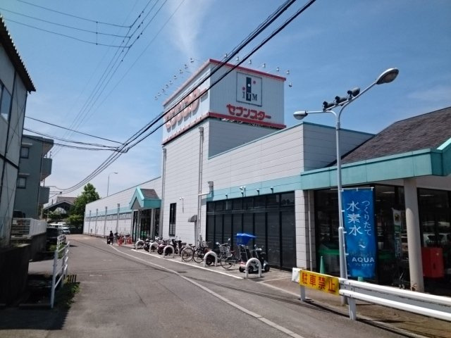 アルペンローゼの周辺|セブンスター石手店様まで1200m