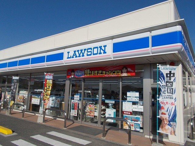 アルペンローゼの周辺|ローソン東野２丁目店様まで650m