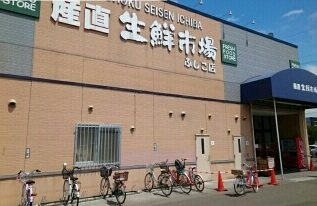 イーストクレールの周辺|生鮮市場まで1000m