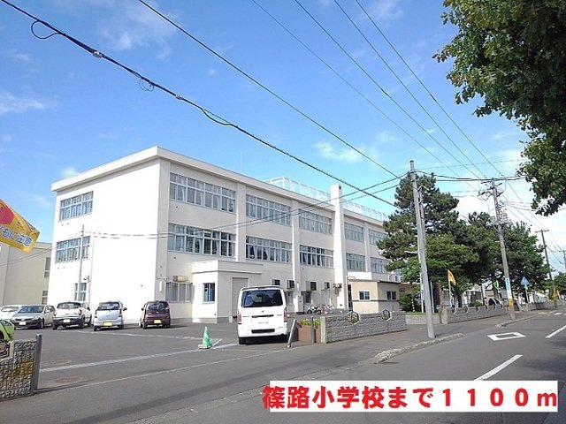 ベルブランⅠの周辺|篠路小学校まで1100m