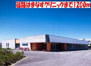 ベルブランⅠの周辺|篠路はまなすクリニックまで1200m