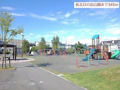 ベルブランⅠの周辺|拓北日の出公園まで345m