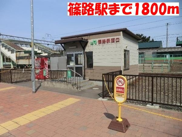 ベルブランⅠの周辺|JR篠路駅まで1800m
