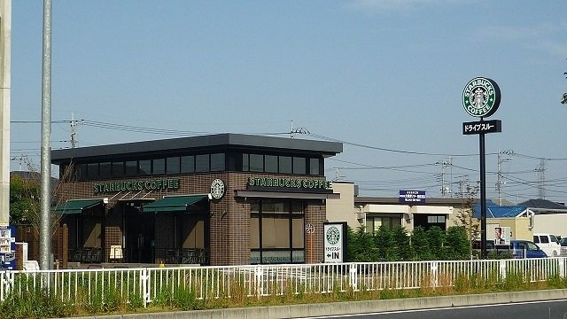 グレイス・パークＡの周辺|スターバックスまで600m