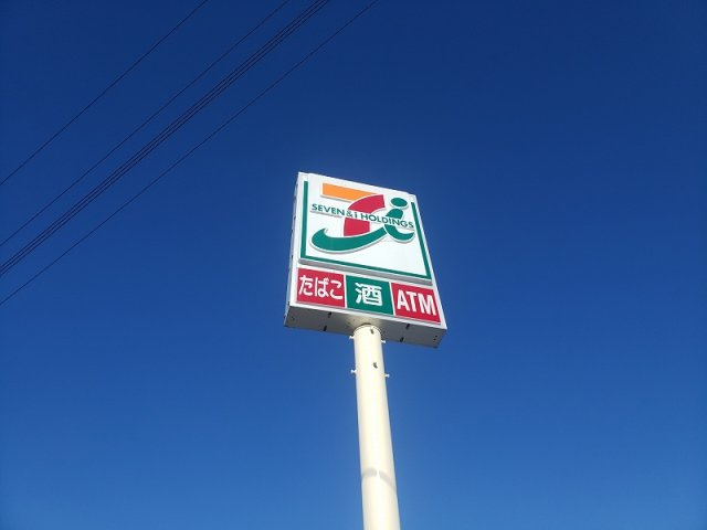 レオパレス緑町の周辺