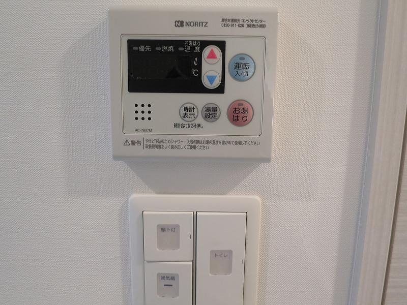 セジョリ池上の設備