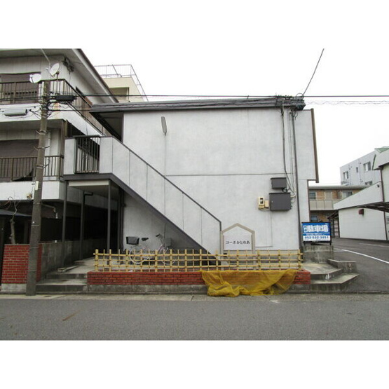 【展望】 | コーポかとれあ