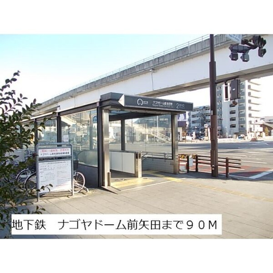 【その他】 | サンリット　ローレル