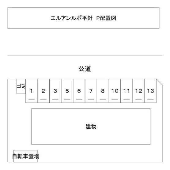 【区画図】 | エルアンルポ平針台