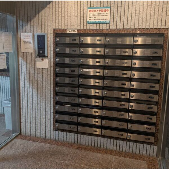 【その他共用部分】 | グランベール安田通