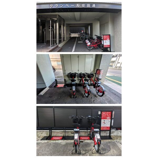 【その他】 | グランベール安田通