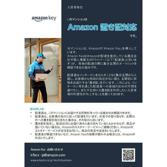 【その他】 | アーデン東別院