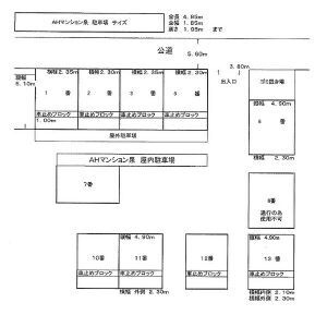 【区画図】 | AHマンション泉