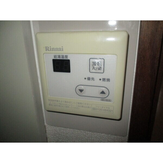 【設備】 | 都筑マンション