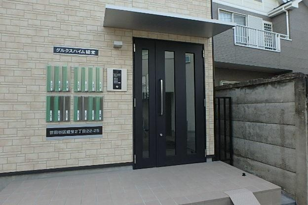 グルクスハイム経堂のエントランス