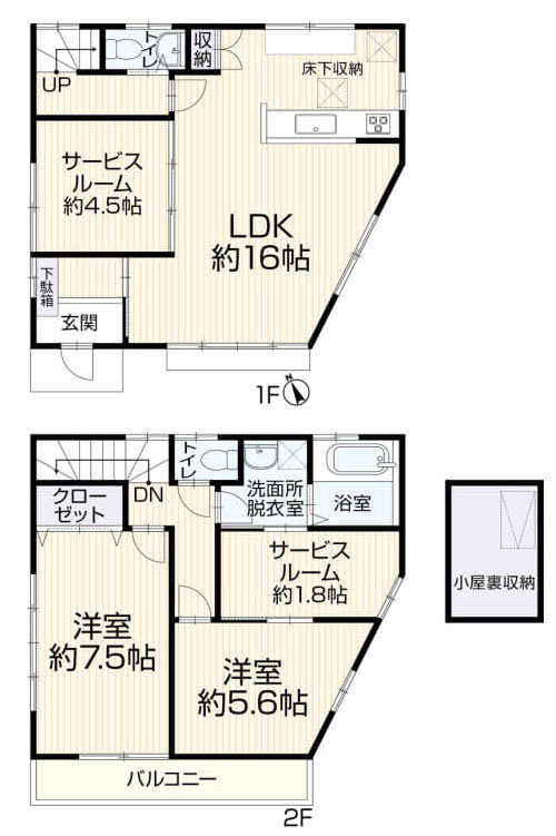 西東京市芝久保町５丁目の中古一戸建
