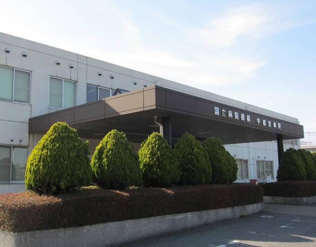 宇都宮市下岡本町　2ＬDＫ　中古住宅のその他|独立行政法人国立病…まで1619m