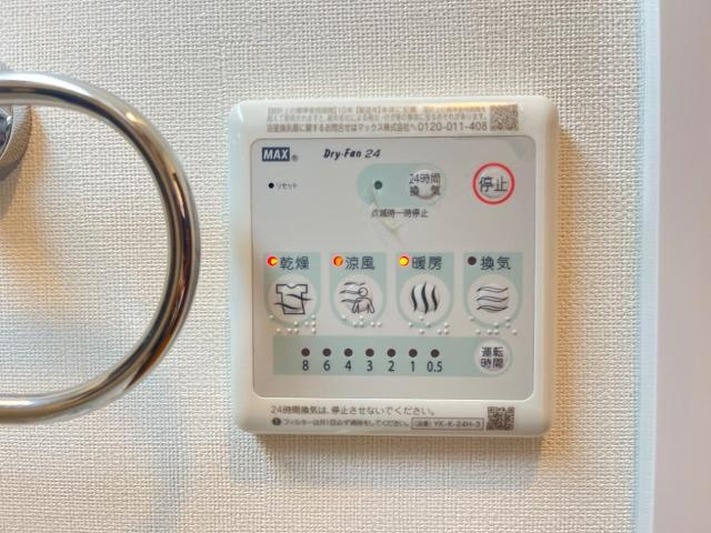 プリメゾン東郷のその他|浴室乾燥機（イメージ）
