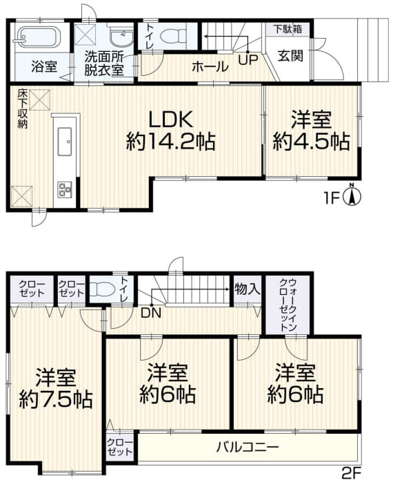 西東京市中町２丁目の中古一戸建