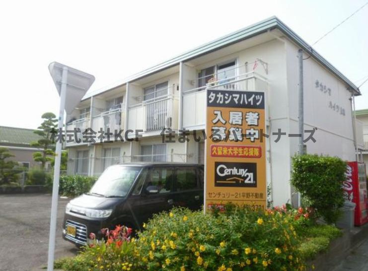 タカシマハイツCの外観