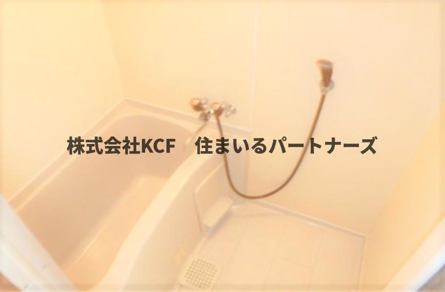 クラウンハイツの浴室|お風呂で日々の疲れを落としましょう