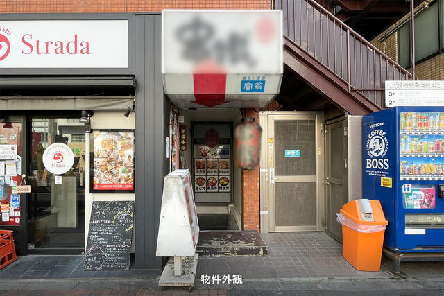 朝日飯田橋マンションの画像
