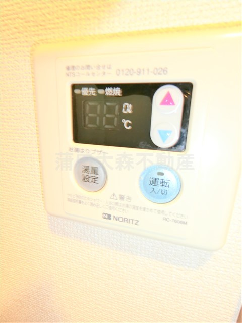 ラトゥール大森の設備