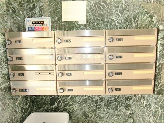 ラトゥール大森のその他共用部分|メールボックス