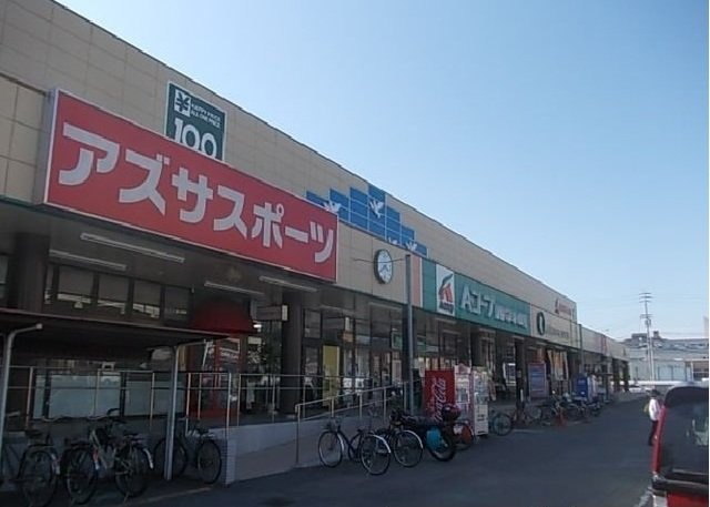 【周辺】 | ルミエール山越 | Ａコープハトマート山越店様まで700m