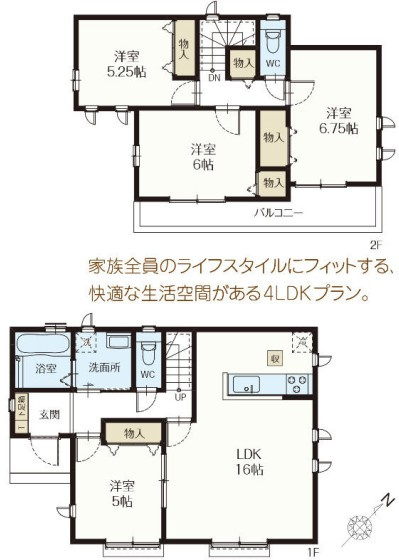 入間市小谷田1丁目　新築戸建　ハートフルタウンの間取り
