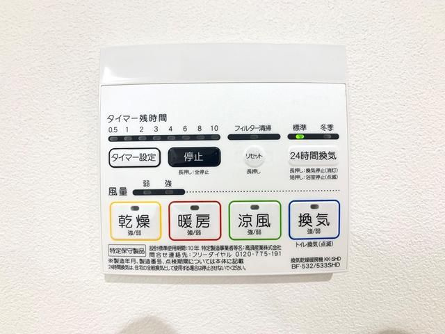 プライマル月島の設備