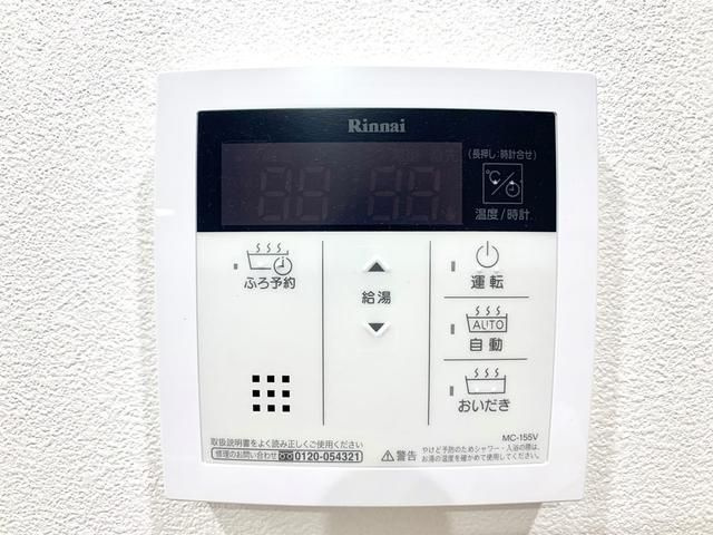プライマル月島の設備