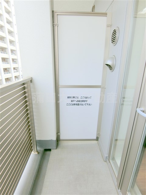コンフォリア蒲田のバルコニー|バルコニー
