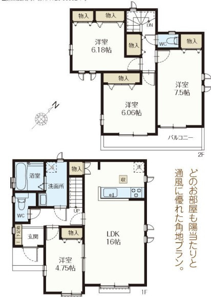 入間市小谷田1丁目　新築戸建　ハートフルタウンの間取り