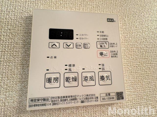 シャーメゾンキティーの洋室