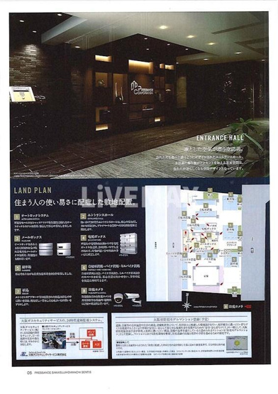 【その他】プレサンス堺筋本町センティス