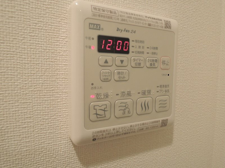 【浴室】スワンズシティ梅田ウエスト 