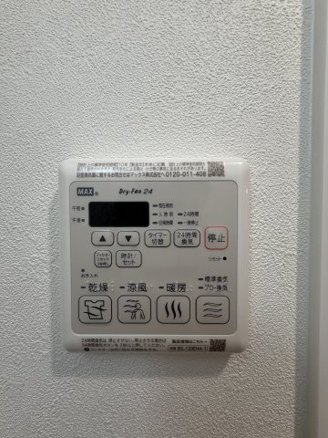 【設備】プレリス阿波座Bloom