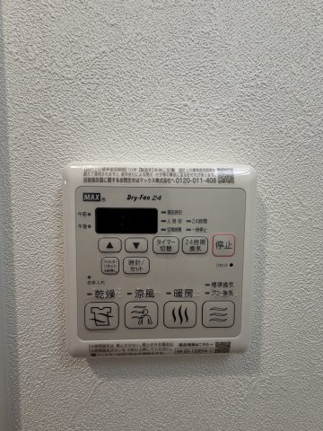 【設備】プレリス阿波座Bloom