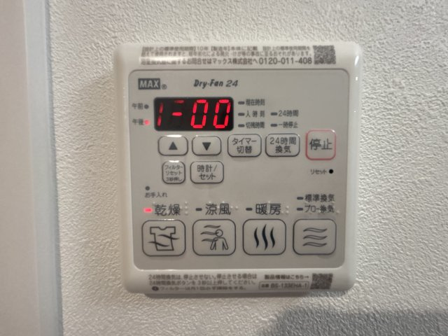 【設備】プレリス阿波座Bloom