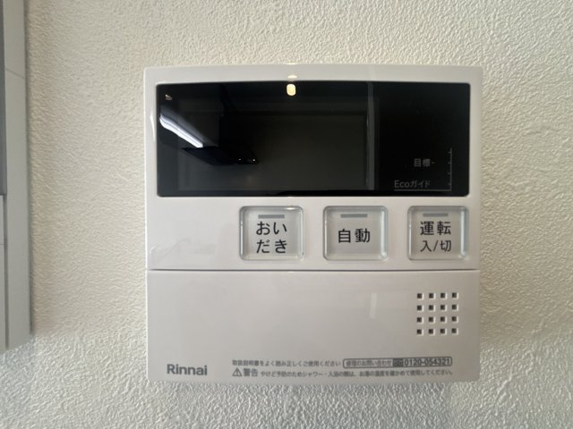 【設備】プレリス阿波座Bloom