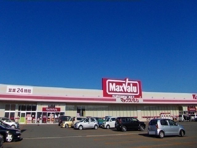 パルーデⅠの周辺|マックスバリュ 港北店まで600m