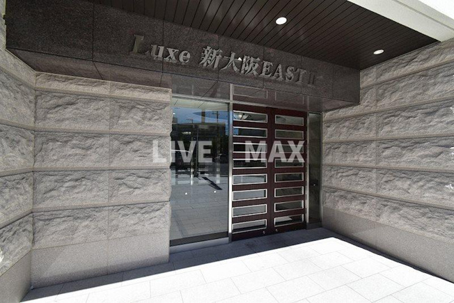【その他共用部分】Luxe新大阪EASTⅡ
