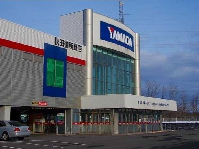 アヴェニールⅠの周辺|ヤマダ電機　御所野店まで1144m