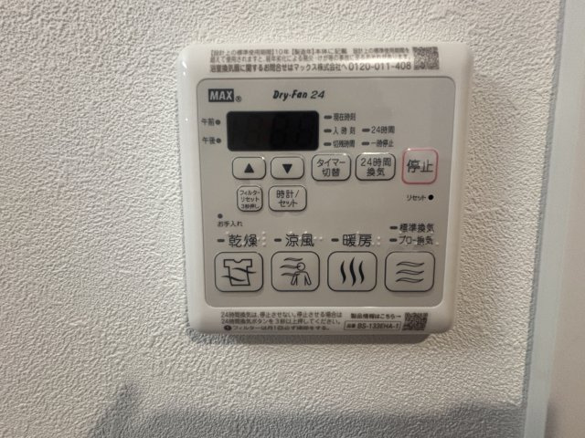 【設備】プレリス阿波座Bloom