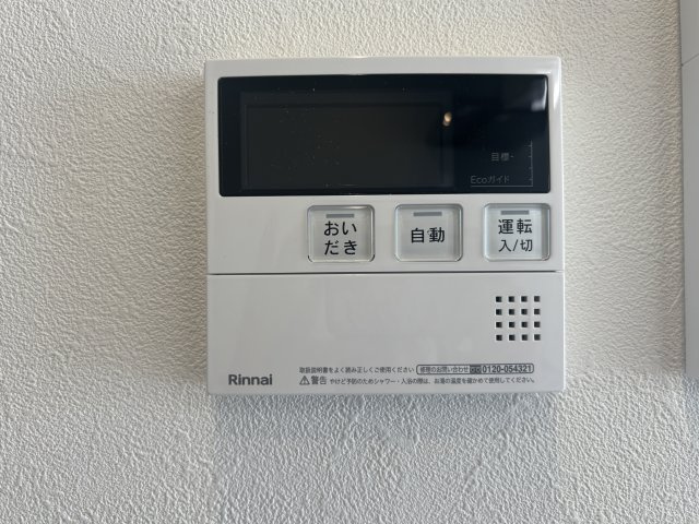 【設備】プレリス阿波座Bloom