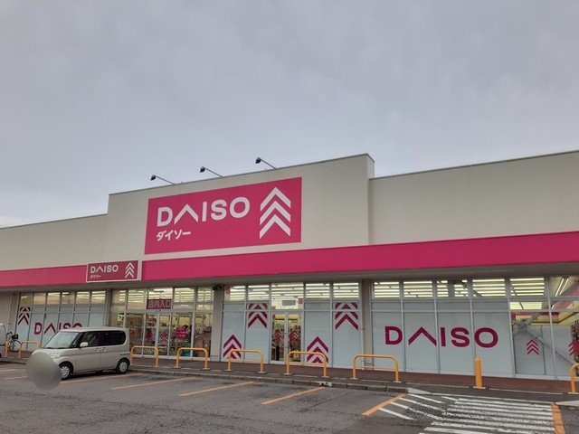ビバリ－ホ－ムズＦの周辺|ダイソー秋田能代店まで629m
