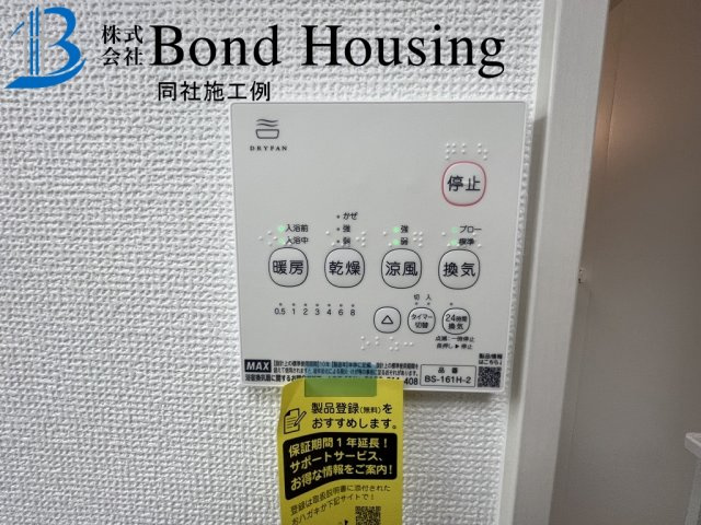 「JR魚住駅徒歩13分」「LDK19.8帖」魚住町16期　西岡　限定1棟のその他