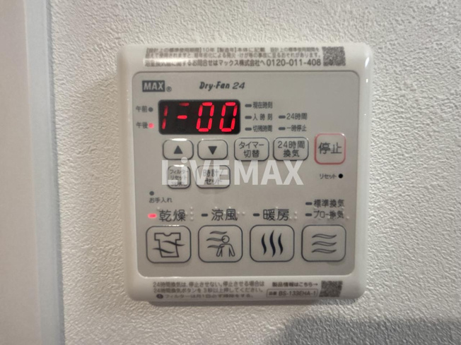 【設備】プレリス阿波座Bloom